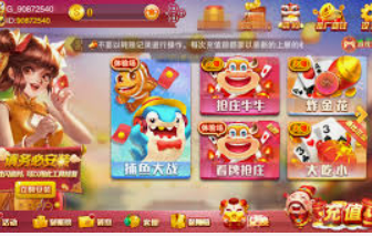 8868网页登录入口正式版
