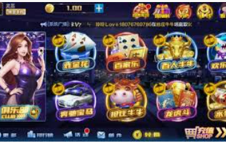 8868网页登录入口电脑免费版